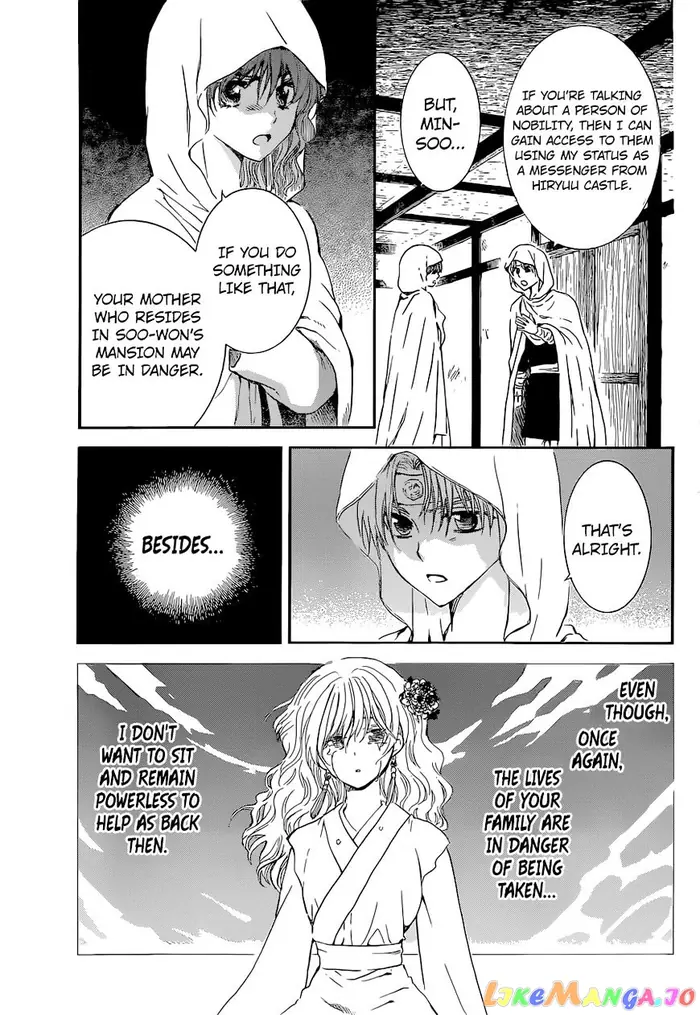 Yona of the Dawn Chapter 137 image 10_optimized